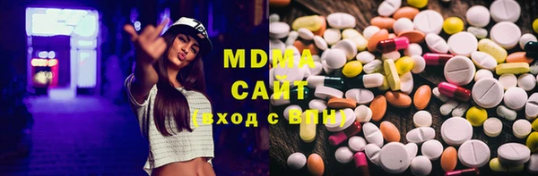 MDMA Premium VHQ Балабаново