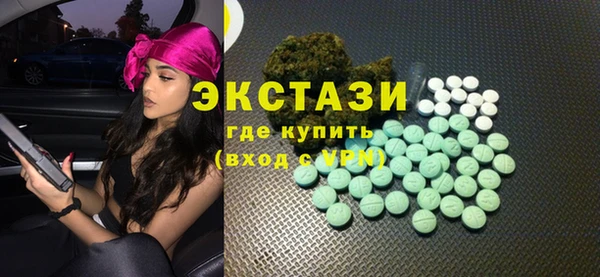 MDMA Premium VHQ Балабаново