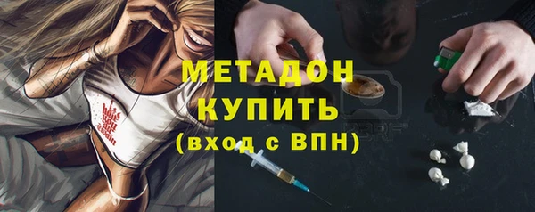 MDMA Premium VHQ Балабаново