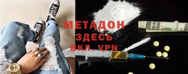 MDMA Premium VHQ Балабаново