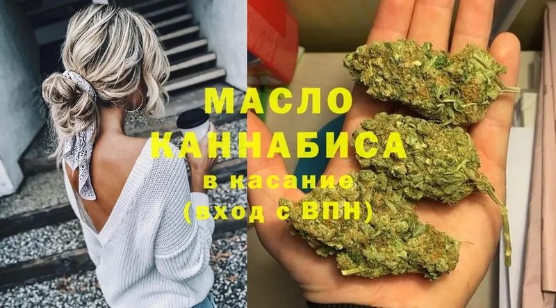 OMG зеркало  мориарти как зайти  Дистиллят ТГК вейп  Кызыл 